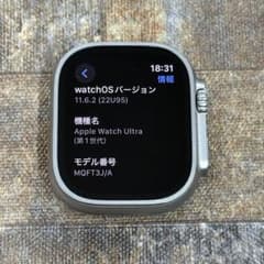 匿名配送】 Apple Watch Ultra（第1世代） - メルカリ