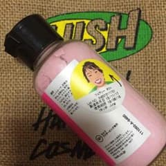 穂莉優花様専用 LUSH フェアリーダストのサムネイル