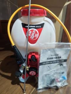 丸山 背負動力噴霧器 GKS15 - メルカリ