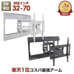 【新品未使用、新居お引越し用に！】 テレビ 壁掛け金具 PRM-LT19M PRM-LT19M テレビ壁掛け金具 32-70インチ 新居 引越し ホワイト - メルカリ