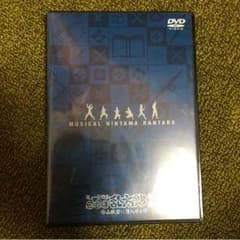 忍たまミュージカル第3弾再演DVDのサムネイル