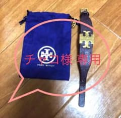 【チャコ様 専用】Tory Burchトリーバーチ ブレスレット パープルのサムネイル