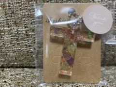 イニシャルキーホルダー「Ｔ」のサムネイル