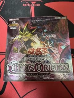遊戯王 カオス・オリジンズ 1BOX 新品 未開封 シュリンク付き