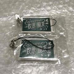 数原龍友 ホワイトデーガチャのサムネイル