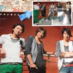 まとめ買い無料  大野智  嵐 ひみつのアラシちゃん ピンナップのサムネイル