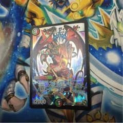 デュエルマスターズのサムネイル