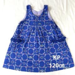 KPリバーシブルワンピース120㎝