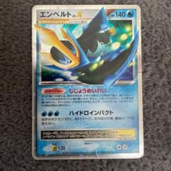 ポケモンカード エンペルトLV.X プロモ 078/DP-P - メルカリ