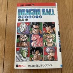 ドラゴンボール 41巻 初版 鳥山明 - メルカリ