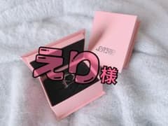 ★えり様★ 16日迄のサムネイル
