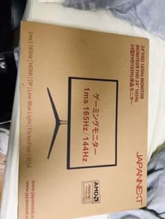ジャパンネクスト　165hzモニターのサムネイル
