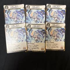 蟲神器 虚術の演舞 6枚セットのサムネイル