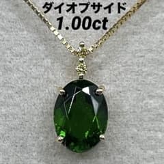 JG329★高級 ダイオプサイド1ct ダイヤ K18 ヘッド ソ付 JG329☆高級 ダイオプサイド1ct ダイヤ K18 ヘッド ソ付 - メルカリ