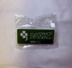 KO1KEYZ 加藤大輝 ネームプレート カプセルトイのサムネイル