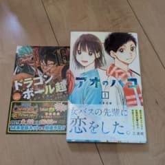 美品】初版 帯付き ジャンコミ付き アオのハコ 1巻 三浦糀 - メルカリ
