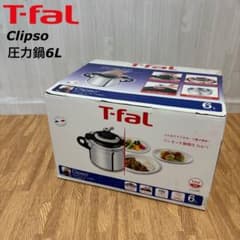 未使用】 T-fal ティファール クリプソ アーチ アイボリー 圧力鍋 6L