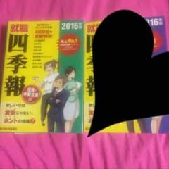 やまりん様専用のサムネイル
