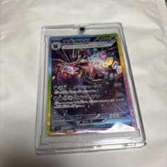 サザンドラEX ポケモンカード美品のサムネイル
