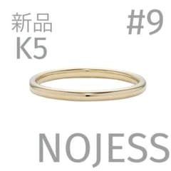 NOJESS K5 リング 9号 - メルカリ