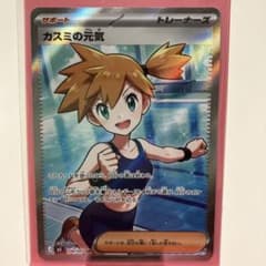 カスミの元気 SR アビスアイ キラ 108/081 - メルカリ