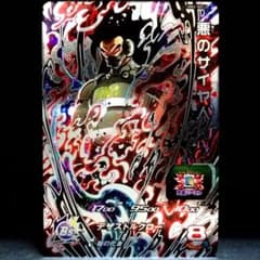 m98757126151_1.jpg?1681556738