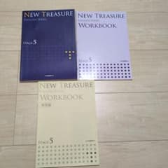 NEW TREASURE STAGE 5 セットのサムネイル