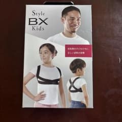 MTG Style 子供用 姿勢補正ベルト SSサイズ 男女兼用のサムネイル