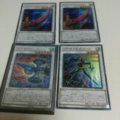 送料無料！ハイスピードロイドセットのサムネイル