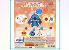 ディズニー はぐっとマスコットキーホルダー　ベイマックスのサムネイル