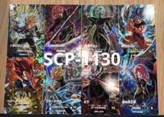 ドラゴンボールスーパーダイバーズ SDV8弾 GDRコンプ 8種 - メルカリ