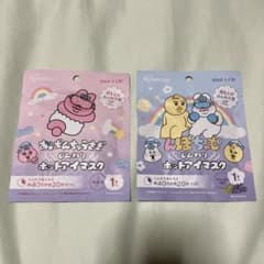 おぱんちゅうさぎ んぽちゃむ ホットアイマスク 2種セットのサムネイル