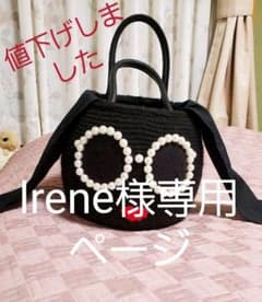 バックのサムネイル
