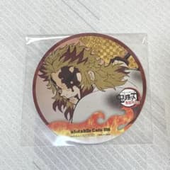 鬼滅の刃　ufotable cafe 無限列車編　コースター　煉獄杏寿郎 m98757880469_1.jpg?1711774684