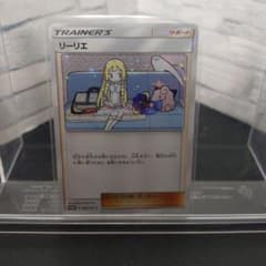 リーリエ PROMO SM-Pプロモカード 080/SM-P - メルカリ