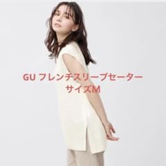 GU フレンチスリーブセーター　ホワイト　Mサイズのサムネイル