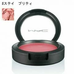 MAC プロ ロングウェア ブラッシュ ステイ プリティのサムネイル
