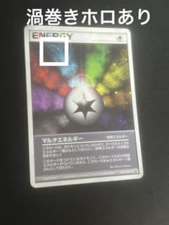 美品]マルチエネルギー PROMO ADV-Pプロモカード 042/ADV-P - メルカリ