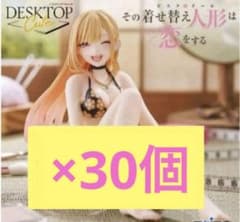 그 갈아입는 인형은 사랑을 한다 Desktop Cute 키타가와 카이유메 잼 수영복