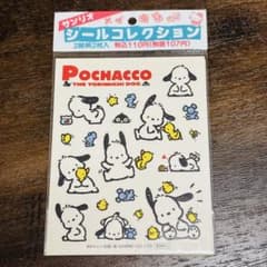 ポチャッコ サンリオシールコレクション 2絵柄2枚入 1990年 平成レトロ