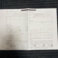 婚姻届・離婚届 2ページセットのサムネイル