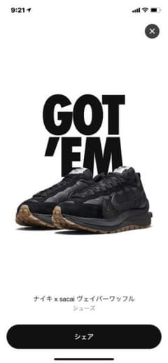 大様専用NIKE ヴェイパーワッフル　サカイ　sacai ブラック　28cmのサムネイル