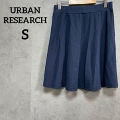 アーバンリサーチ スカート ネイビー レディース S カジュアル