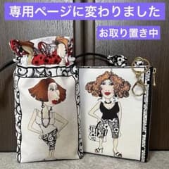 ♡パネルポーチと巾着袋セット♡ハンドメイド ロラライハリス - メルカリ