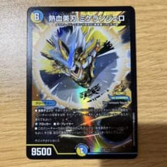 ビクトリービューティー　ミケランジェロのサムネイル