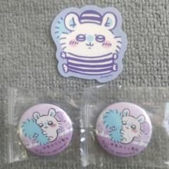 ちいかわ モモンガ ダイカットステッカー くら寿司缶バッジ2個 - メルカリ