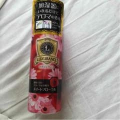 加湿機 アロマのサムネイル