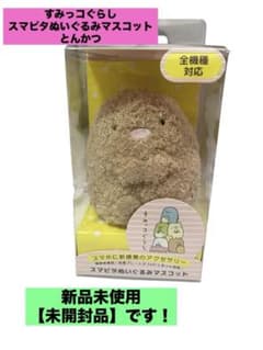 Sumikko Gurashi Sumapita Plush Mascot Tonkatsu