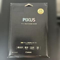 【未開封品】Canon 写真用紙・光沢 プロ［プラチナグレード］2L判 30枚入
