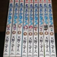 あまんちゅ123456789のサムネイル